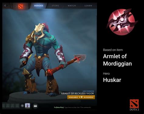 Купить скины Дота 2 (DOTA 2) .